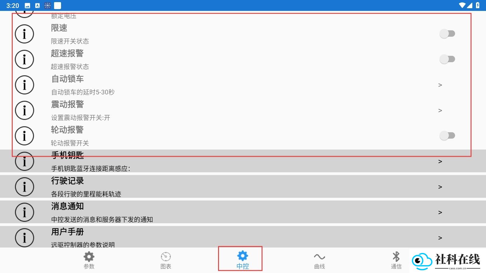 南京远驱