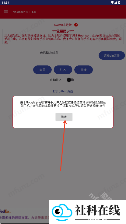 NXloaderRB