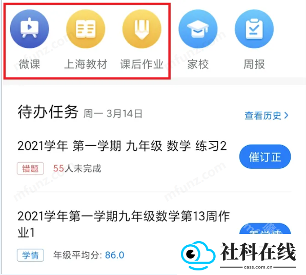 闵智作业
