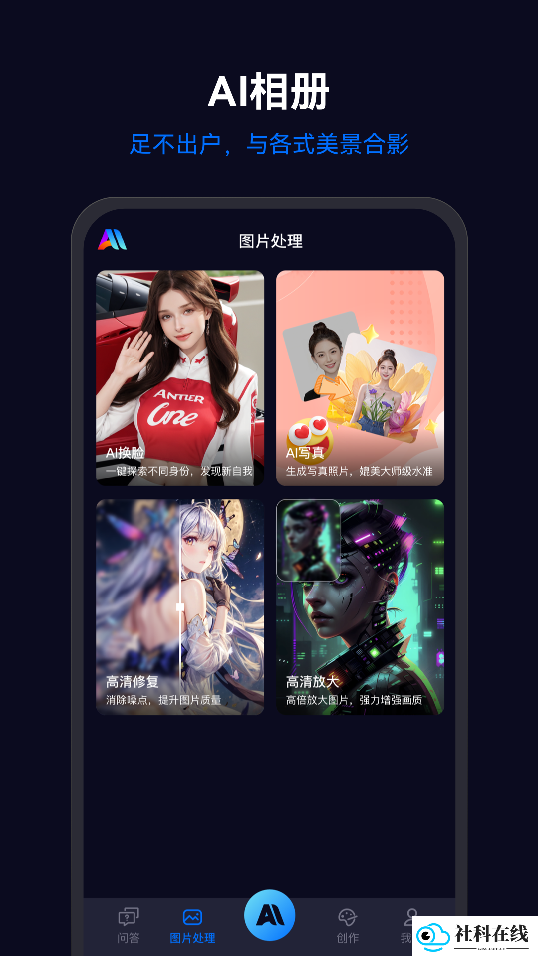 乐一图