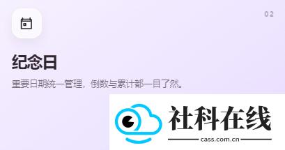 情侣手帐app
