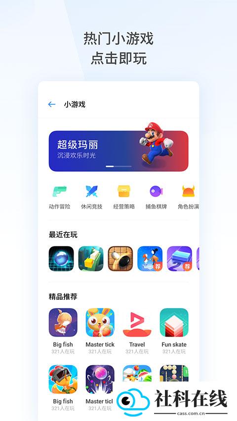 oppo浏览器