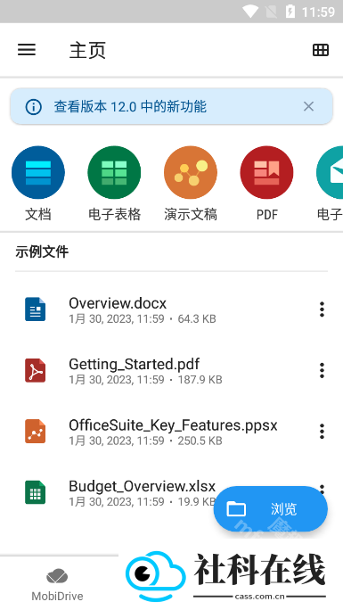 OfficeSuitePro apk