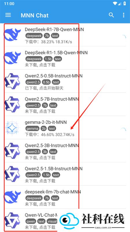 mnn chat