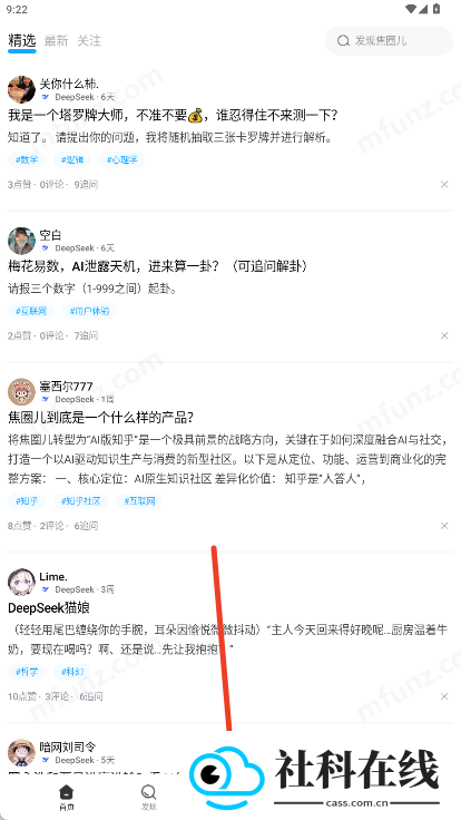 焦圈儿