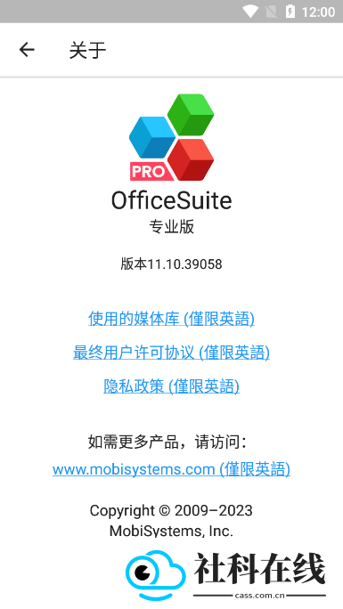 OfficeSuitePro apk