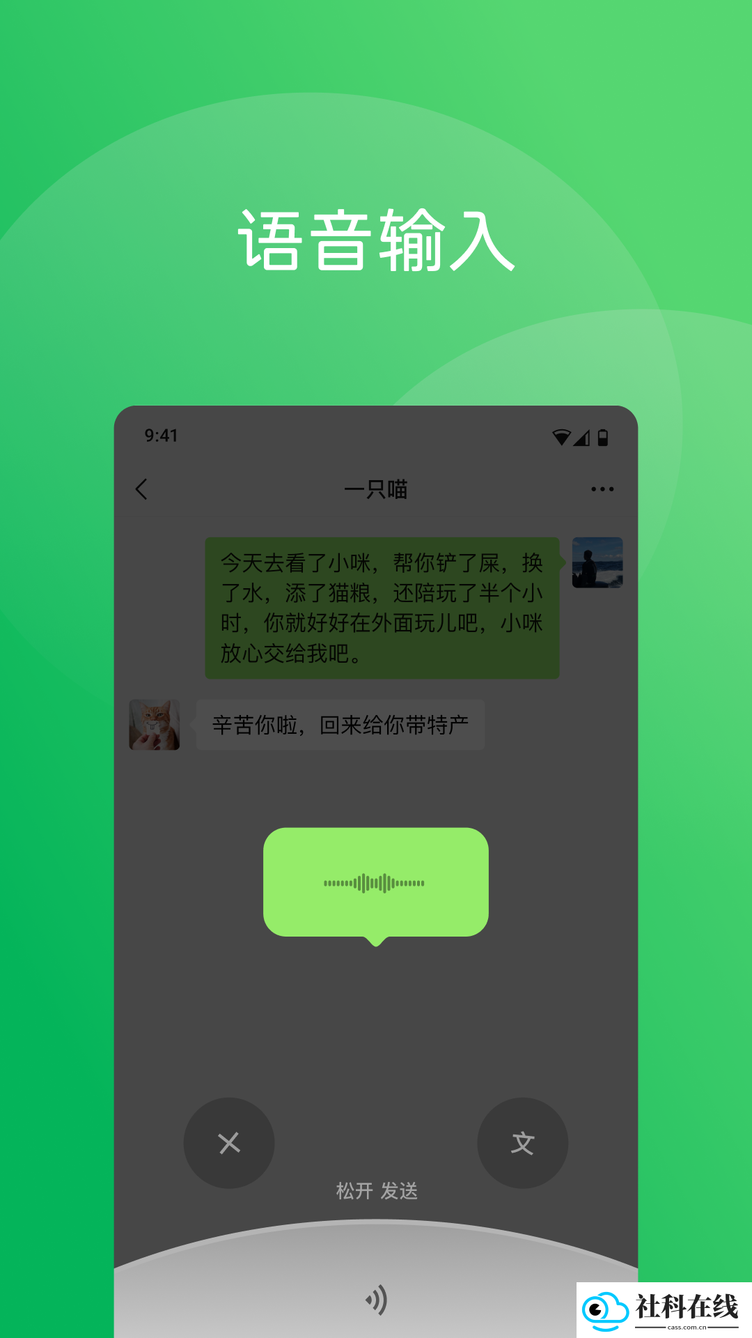微信旧版本8.0.50