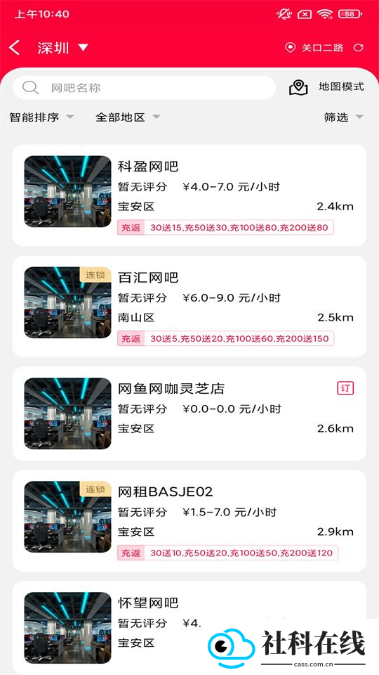 易上网云掌柜
