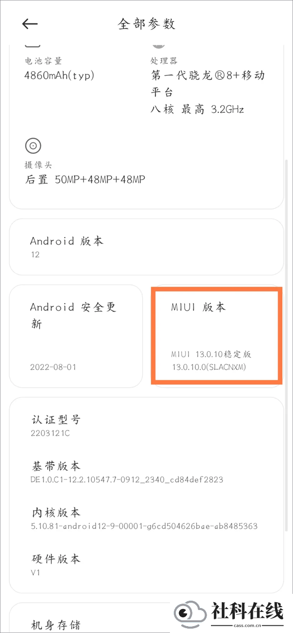 骁龙工具箱