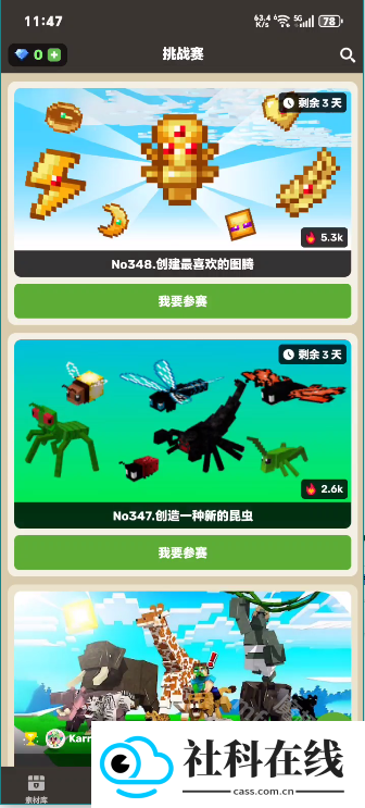 CraftAddons