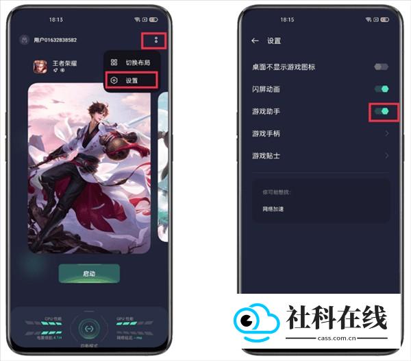 怎么调出来配图1