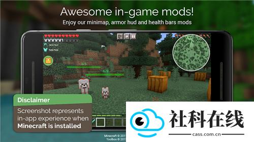 我的世界Toolbox