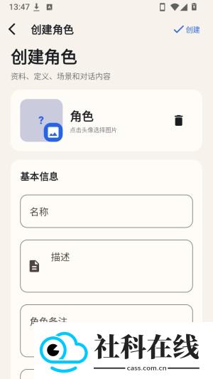 RPClient云酒馆