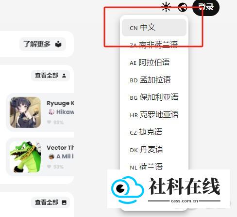 weightsAI怎么设置中文-2