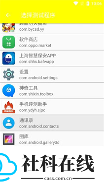 牢大加速5.0