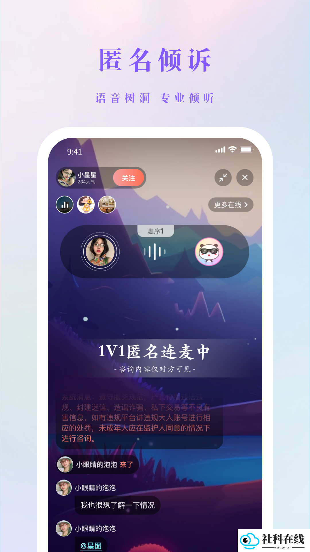 吉塔星