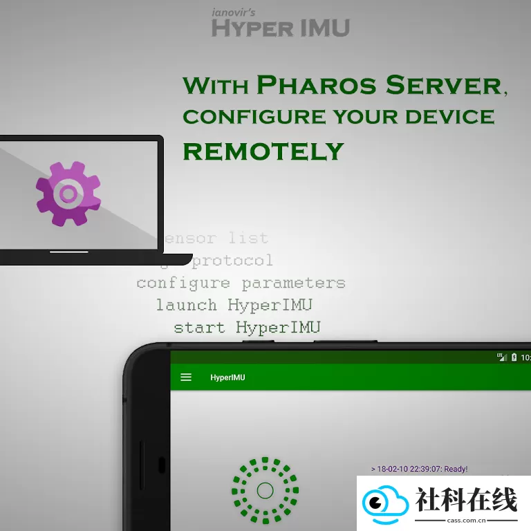 hyperlmu修复陀螺仪