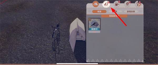 摇曳露营手机版
