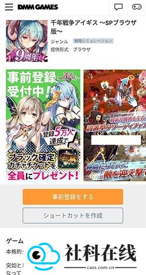dmmgamestore