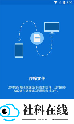TeamViewer手机版