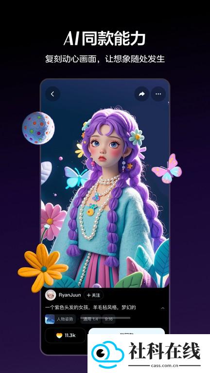 Dreamina