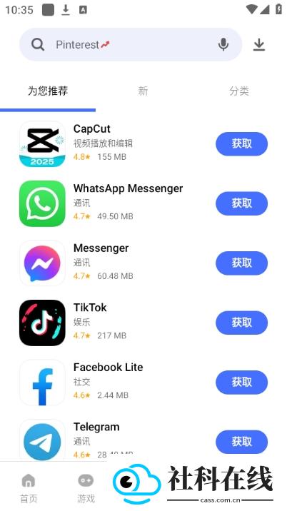 V-Appstore