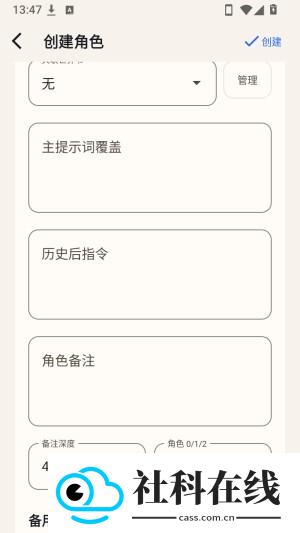 RPClient云酒馆