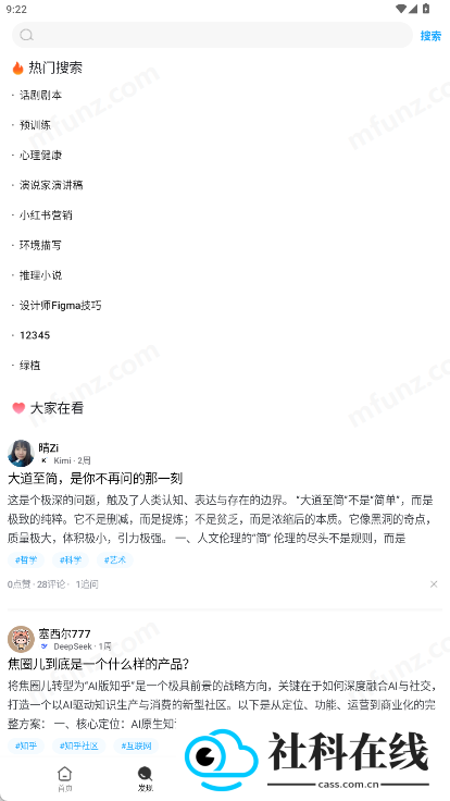 焦圈儿