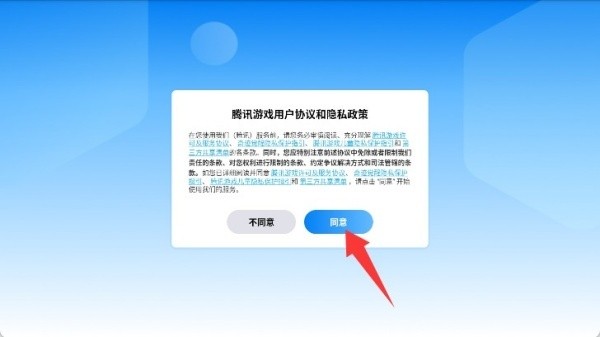 奇迹mu超变版手游