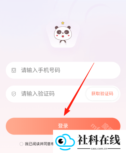 吉塔星