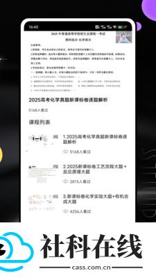 闵智作业