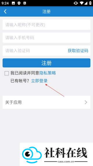 海洋天气app下载