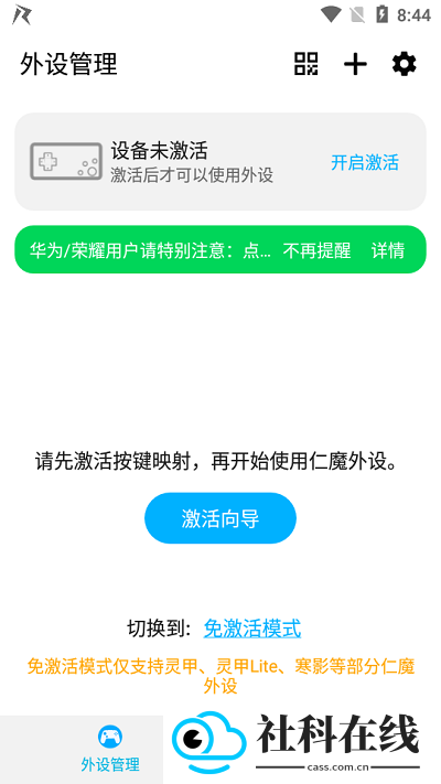 仁魔游戏厅