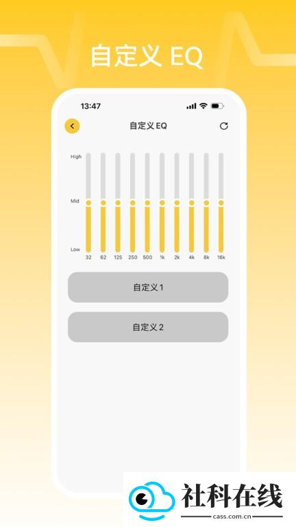南卡耳机app