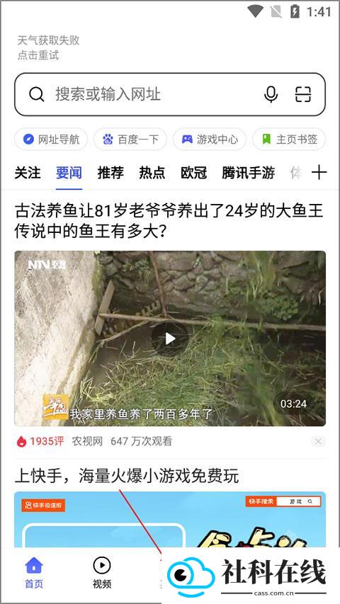oppo浏览器
