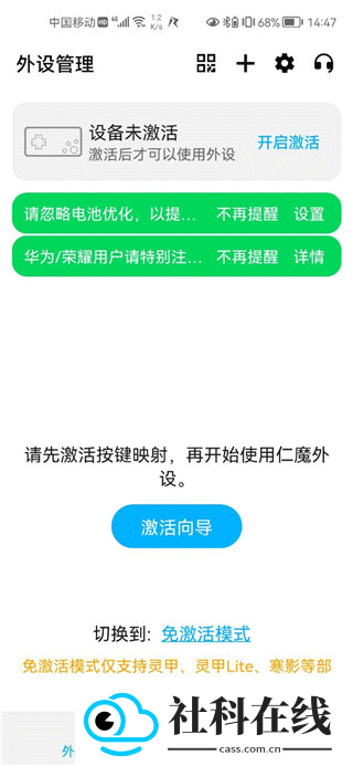仁魔游戏厅2.5.6版本