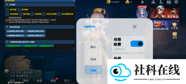 小熊猫60.0版本