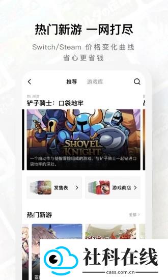 jump游戏社区app