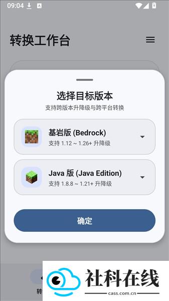 Chunkoid官方版