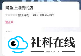 易上网云掌柜