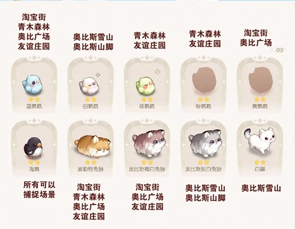 奥比岛梦想国度最新版
