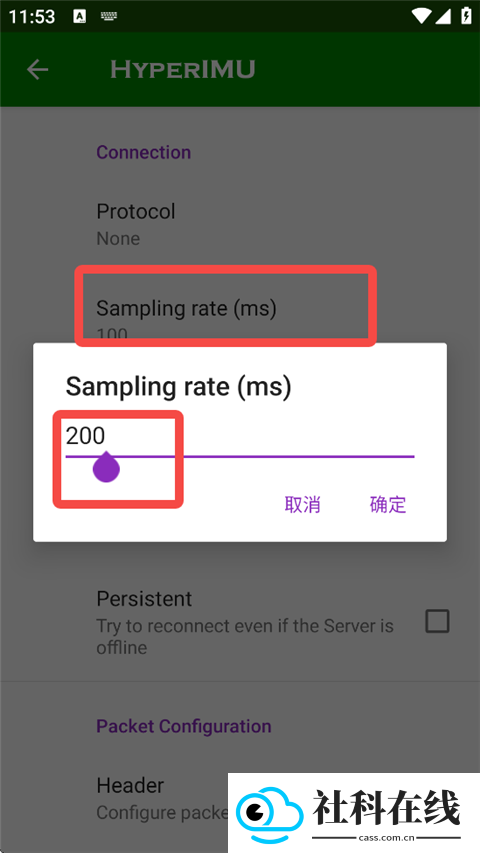hyperlmu修复陀螺仪