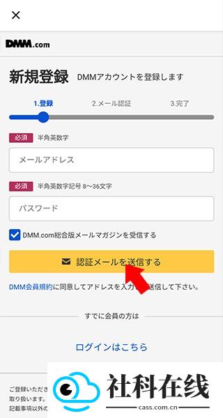 dmmgamestore