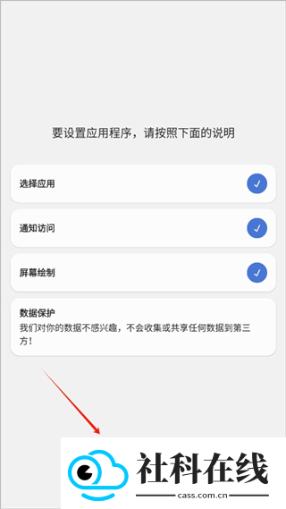 仿苹果灵动岛插件