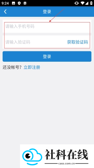 海洋天气app下载