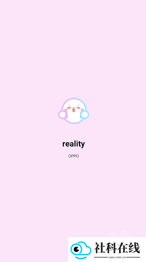 Reality