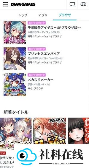 dmmgamestore