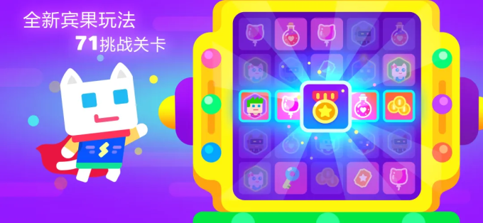 超级幻影猫2免费