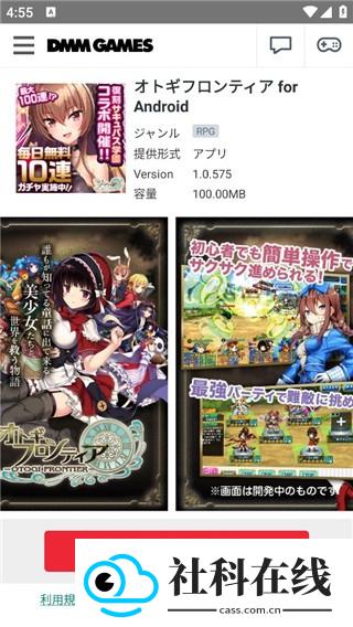 dmmgamestore