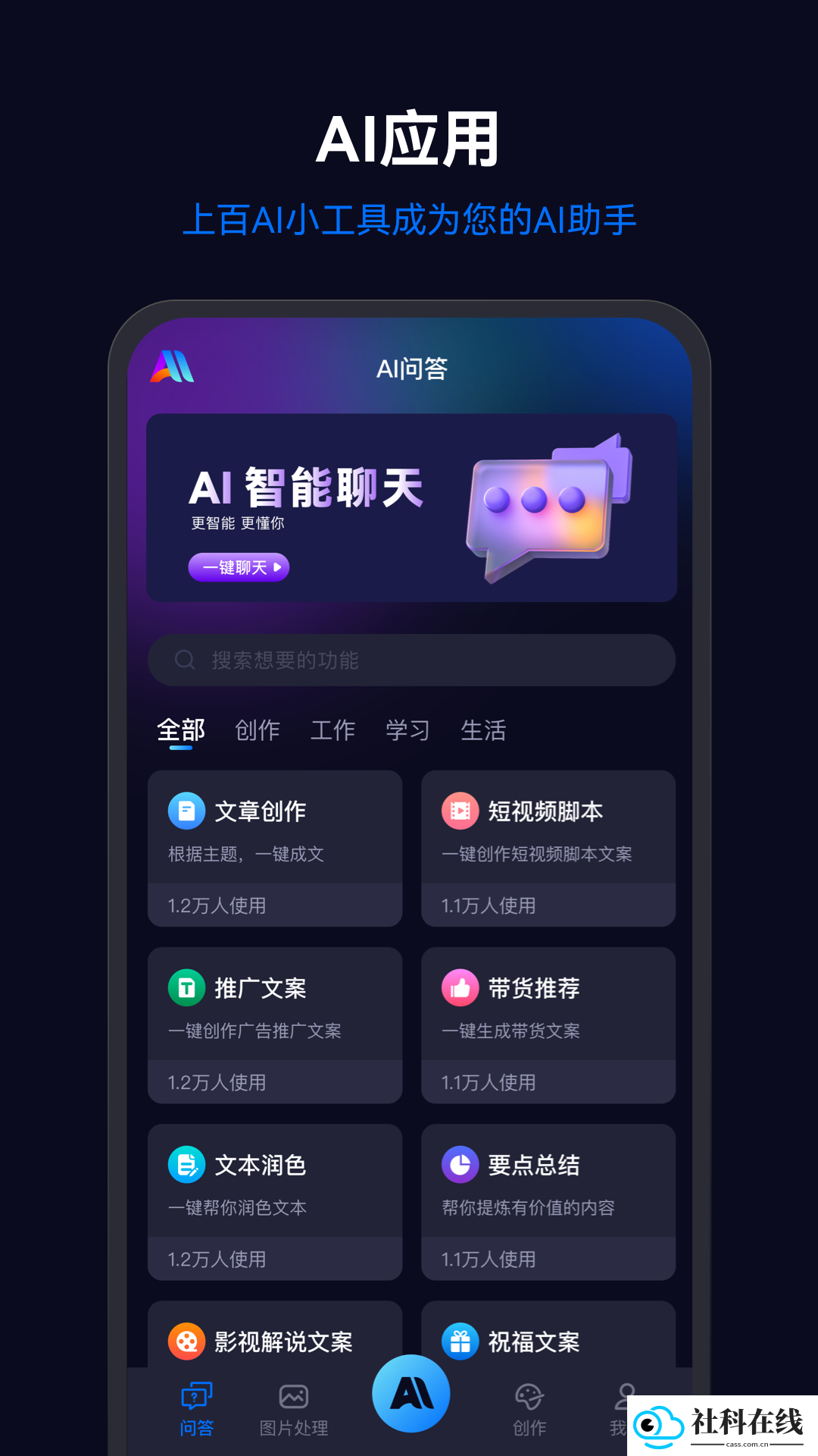 乐一图